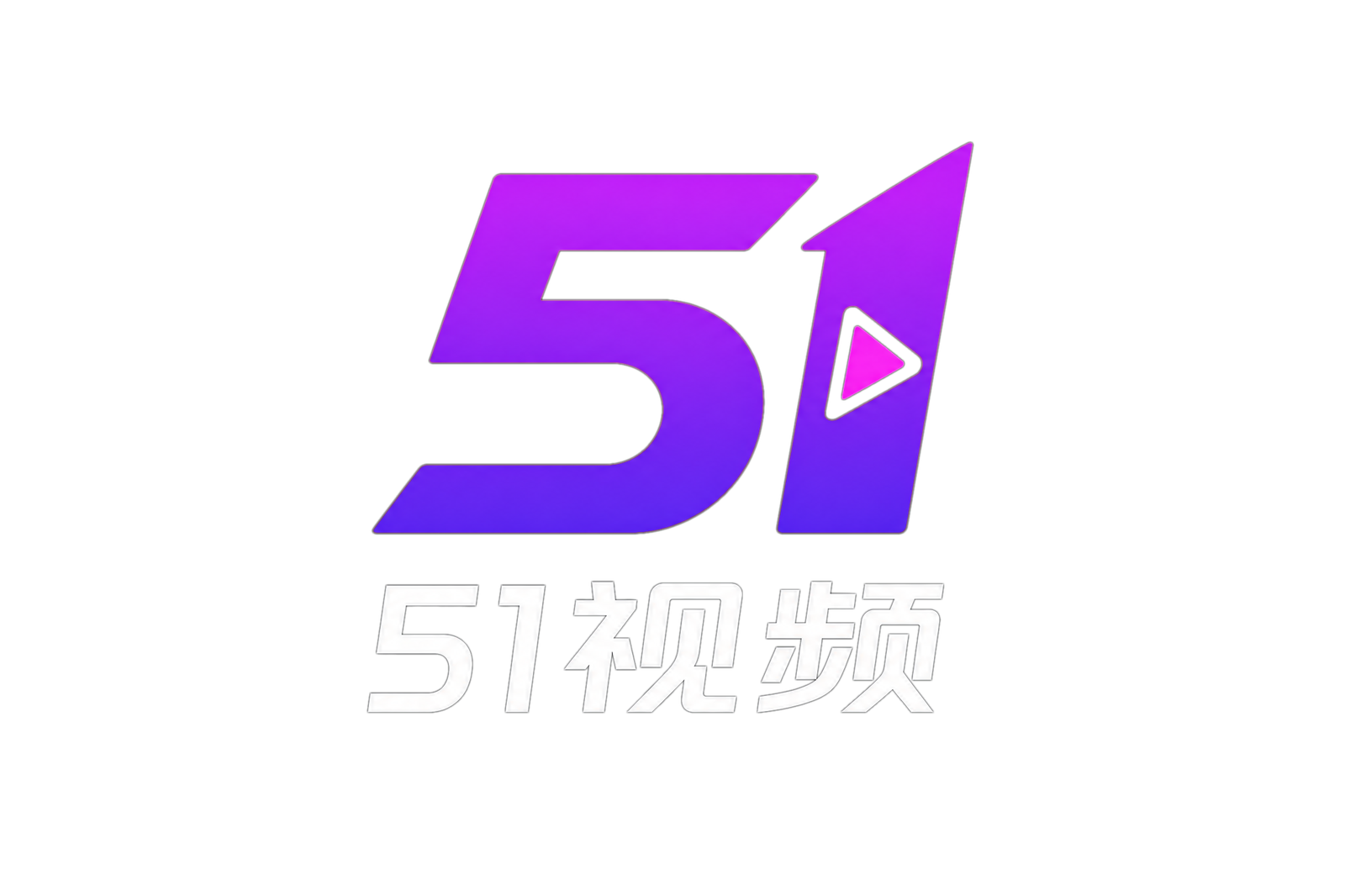 51视频
